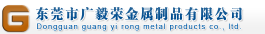 航空貨運||航空托運|廣州空運|廣州航空貨運|廣州航空托運|廣州航空快遞|金飛雁航空物流